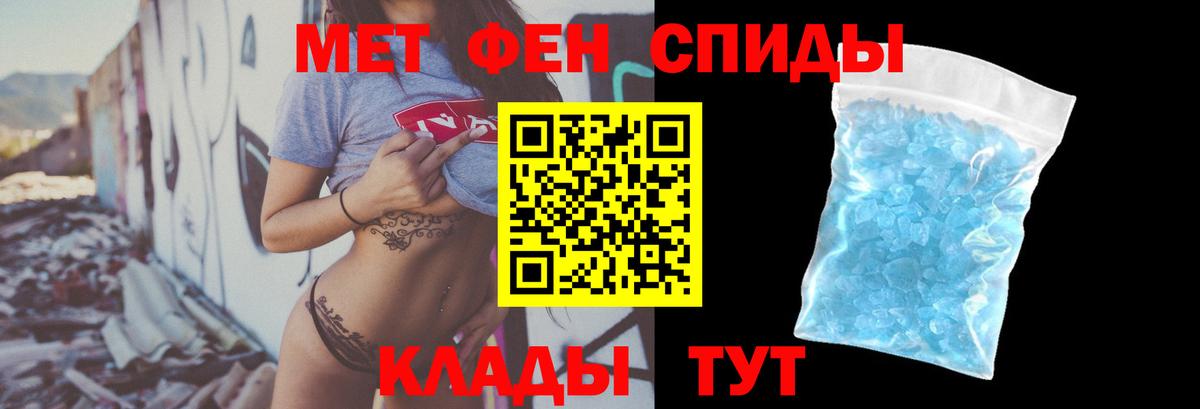 Амфетамин 97%  Вход с VPN  Брянск 