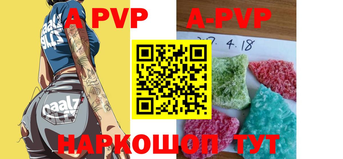 APVP мука Брянск