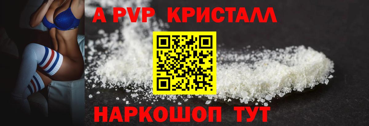 ГАШ Брянск