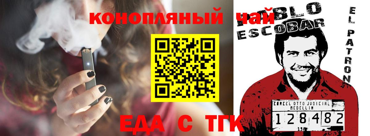 Canna-Cookies марихуана  Вход с VPN  Брянск 