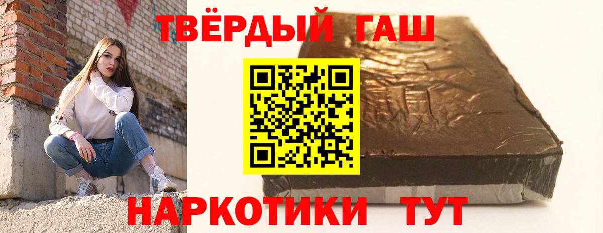 Брянск  Гашиш  наркотики  Гашиш Изолятор  Вход с VPN 