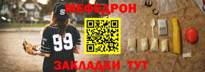 мефедрон VHQ Тула