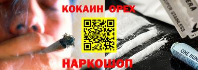 мефедрон VHQ Тула