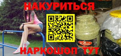 мефедрон VHQ Тула