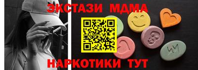 мефедрон VHQ Тула