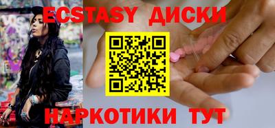мефедрон VHQ Тула