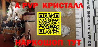 мефедрон VHQ Тула