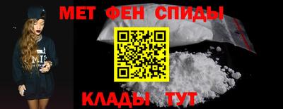 мефедрон VHQ Тула