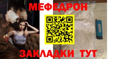 мефедрон VHQ Тула