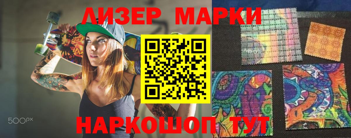 МАРИХУАНА  КОКАИН  Вейп ТГК  Вход с VPN  Купить закладку  Мефедрон кристаллы  Гашиш  Лсд 25  ЭКСТАЗИ  Брянск  Гашиш 