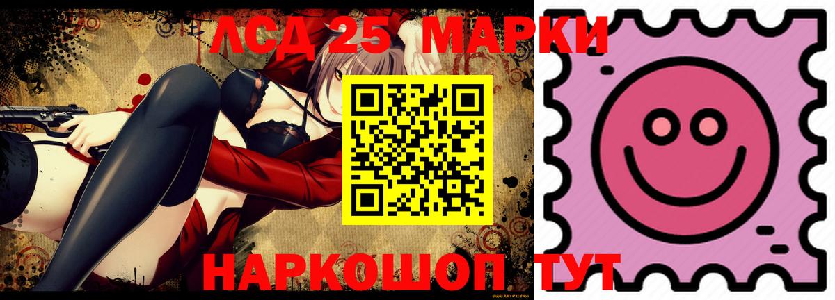 Лсд 25 экстази ecstasy Брянск
