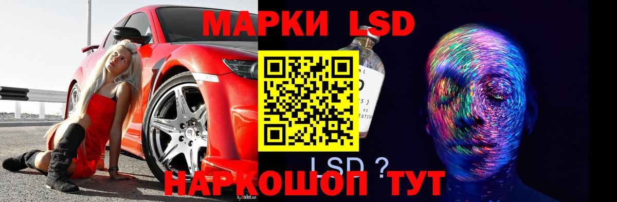 Лсд 25 экстази кислота  Лсд 25 экстази ecstasy  МЕГА онион  Брянск  Вход с VPN 