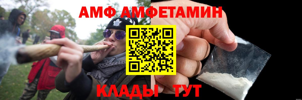 Метамфетамин винт Брянск
