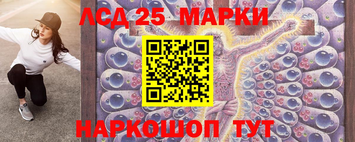 Наркотические марки 1,8мг Брянск
