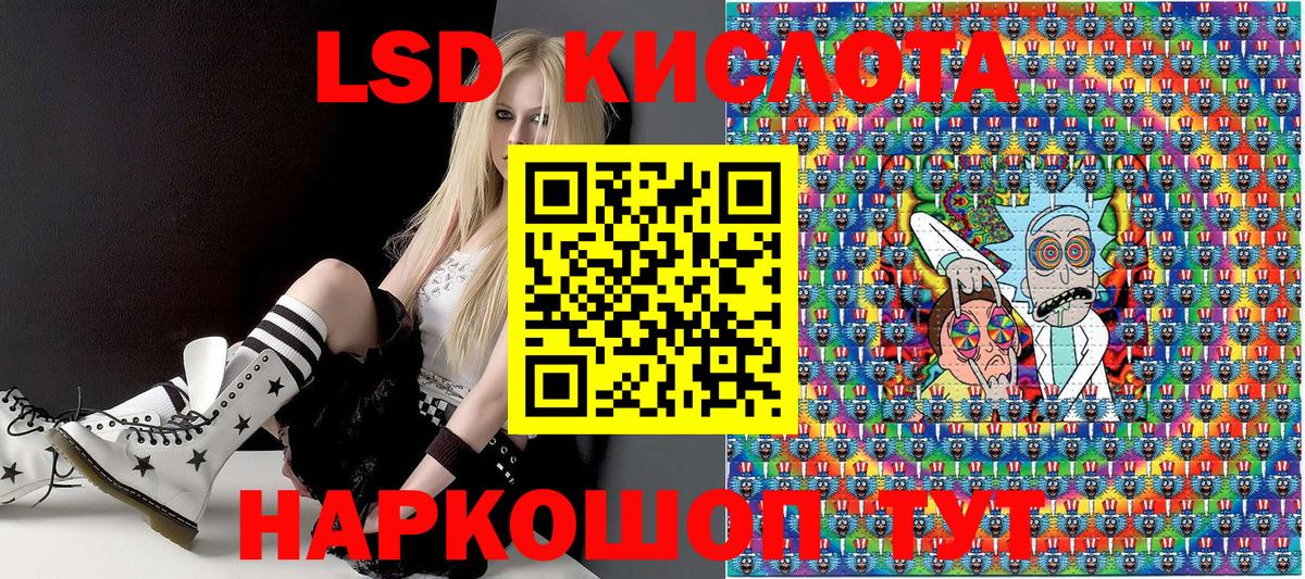 Брянск  Наркотические марки 1,5мг  Марки NBOMe  Вход с VPN  Наркотические марки 1,5мг 