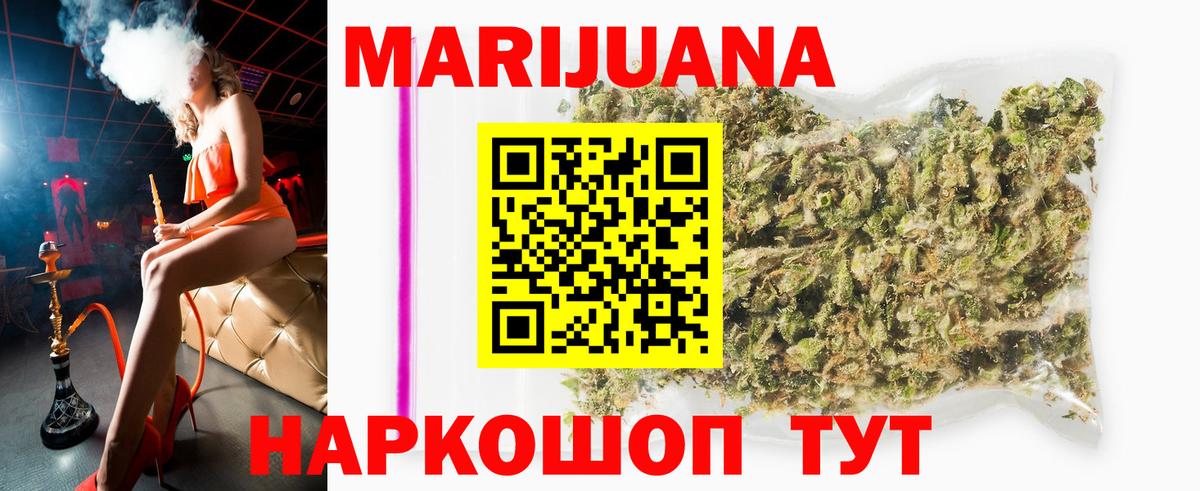 Бошки марихуана Bruce Banner Брянск